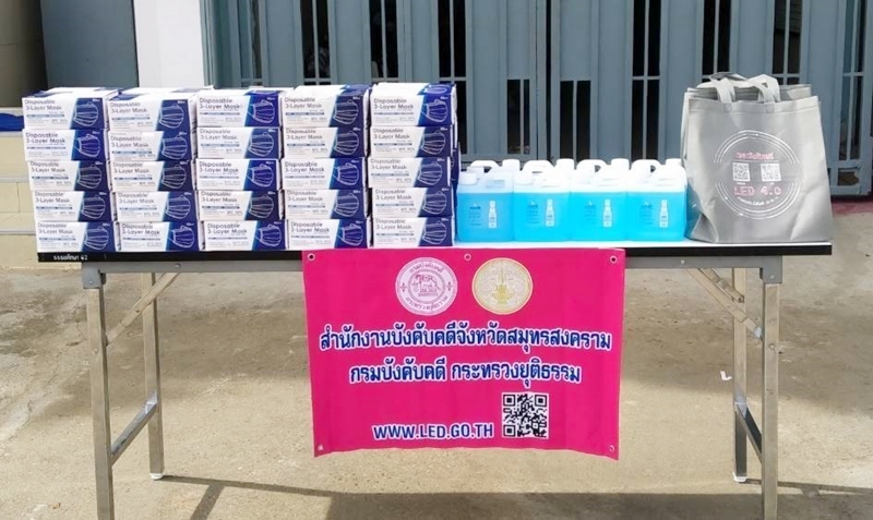 ﻿สำนักงานบังคับคดีจังหวัดสมุทรสงคราม ร่วมกิจกรรมจิตอาสาบำเพ็ญสาธารณประโยชน์ “มีแล้วแบ่งปัน”